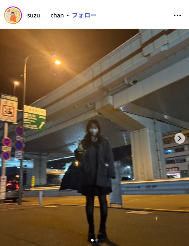 山之内すずInstagramより