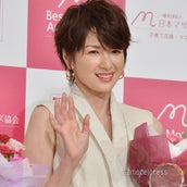 吉瀬美智子の画像 写真 ニュース記事一覧 モデルプレス 吉瀬美智子の画像 写真 ニュース記事一覧 モデルプレス