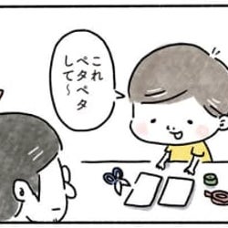 恐怖!この世の終わりのような悲鳴…【奥さんと子どもに好かれたい64】