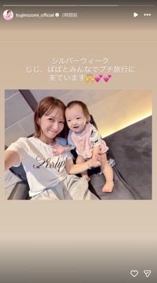 辻希美Instagramストーリーズより