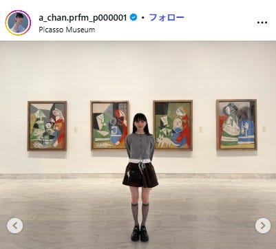 あ~ちゃんInstagramより