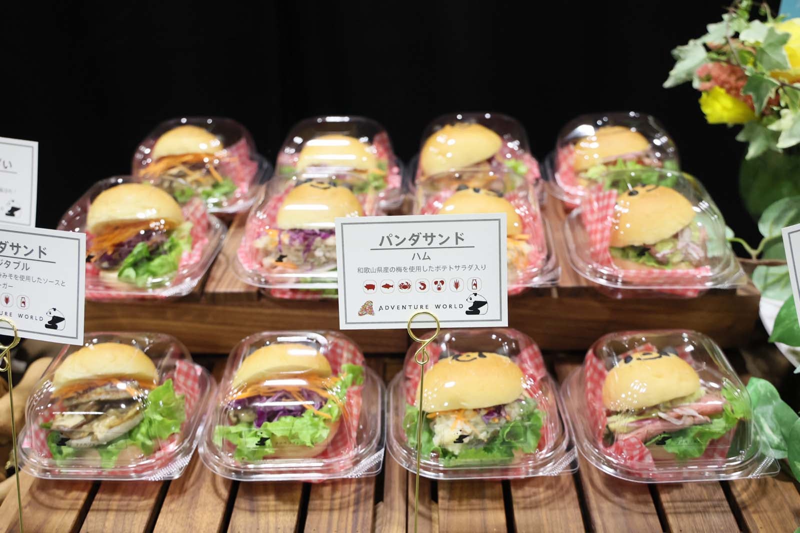 「TGC 和歌山 2024」ケータリング（提供写真）