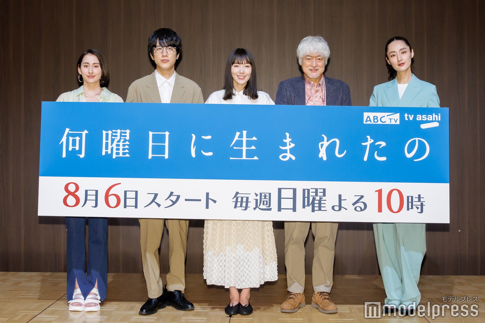 （左から）早見あかり、溝端淳平、飯豊まりえ、陣内孝則、シシド・カフカ（C）モデルプレス