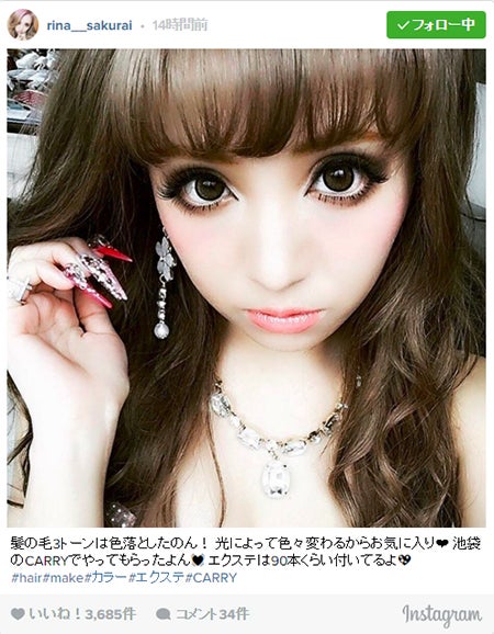 桜井莉菜 イメチェン報告で 新鮮 可愛い の声 モデルプレス