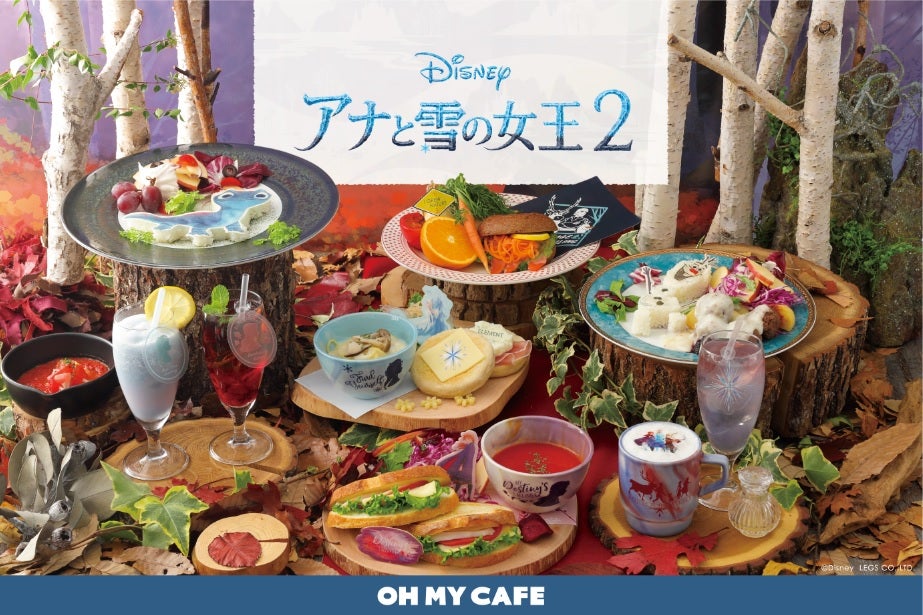 「アナと雪の女王２」OH MY CAFE（C）Disney