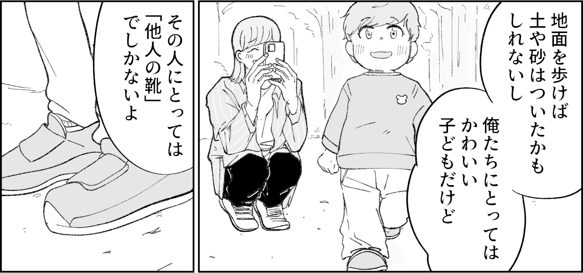 3-2-2