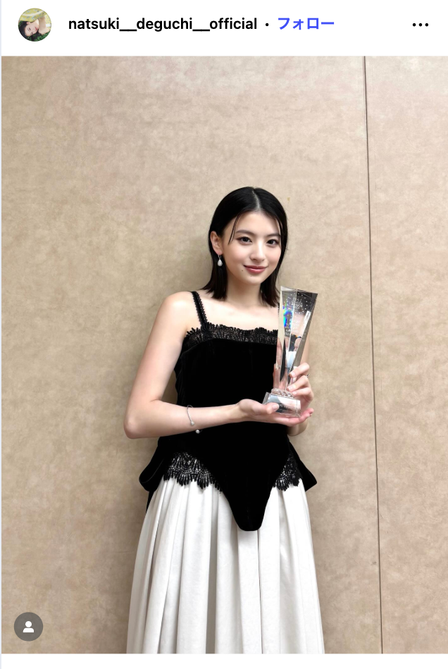 出口夏希Instagramより