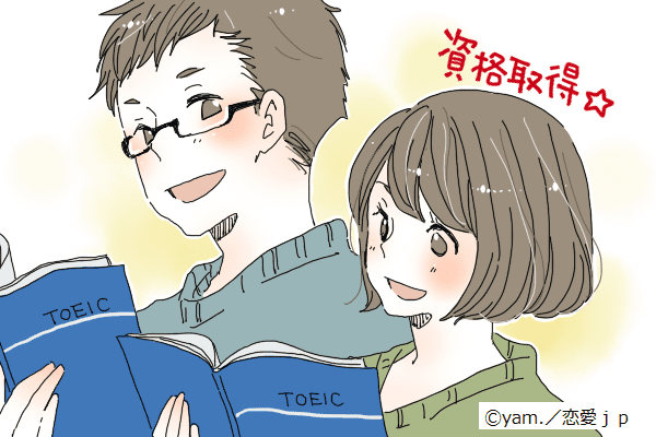 素直に尊敬してます 男性が 賢い女性に惚れる 理由とは モデルプレス