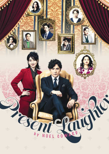 稲垣吾郎主演舞台「プレゼント・ラフター」の公演ビジュアル発表