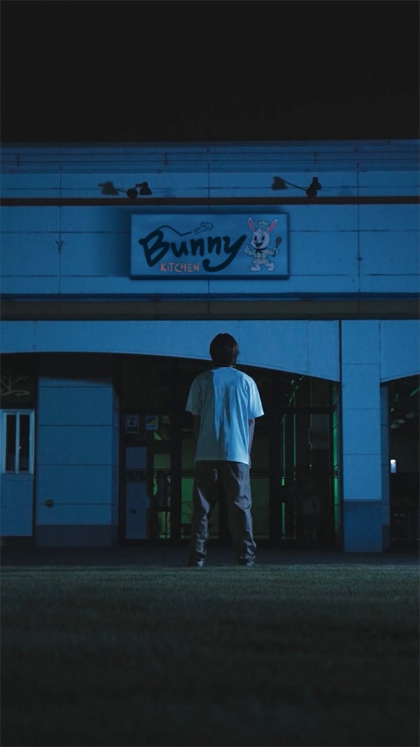 八神慶仁郎「バニーキッチン」(C)DMMショート