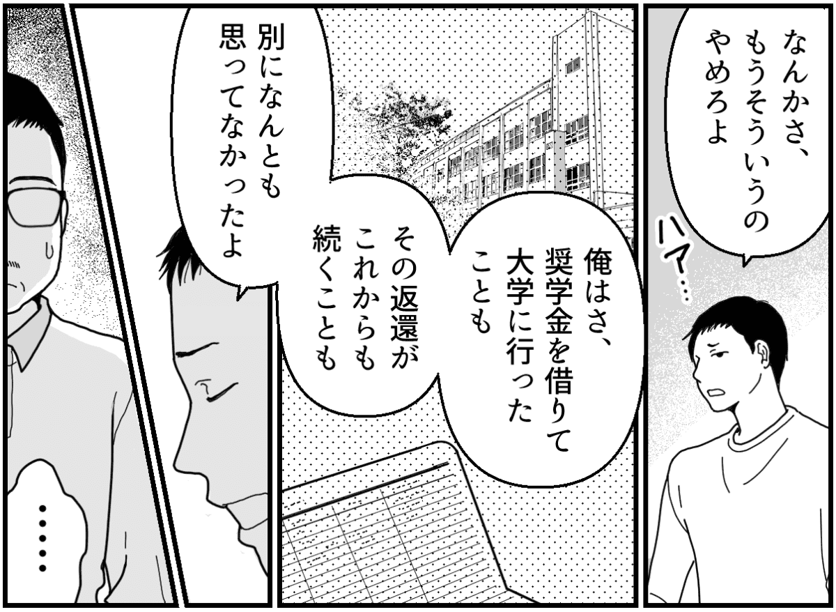 5_2_2