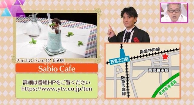 月替りの“チョコミントケーキ”も♡