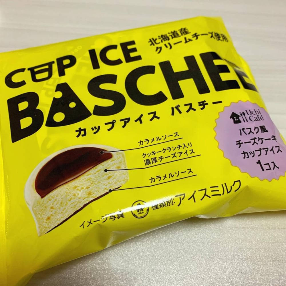 ローソン「カップアイスバスチー」