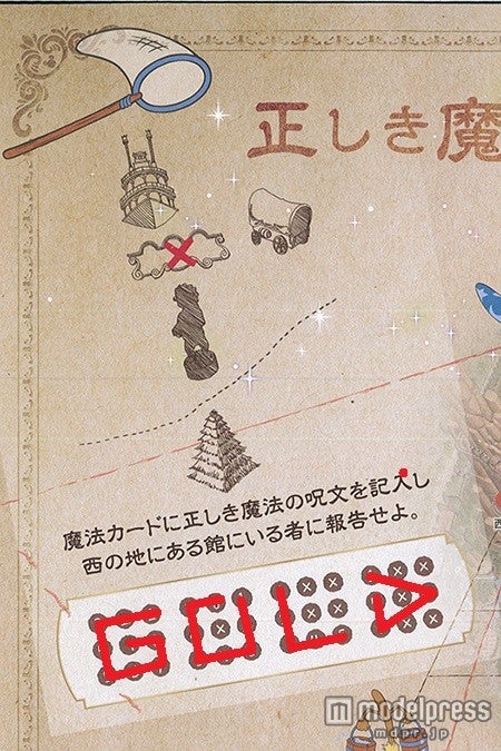 「カントリーベア・シアター」と「GOLD」が分った