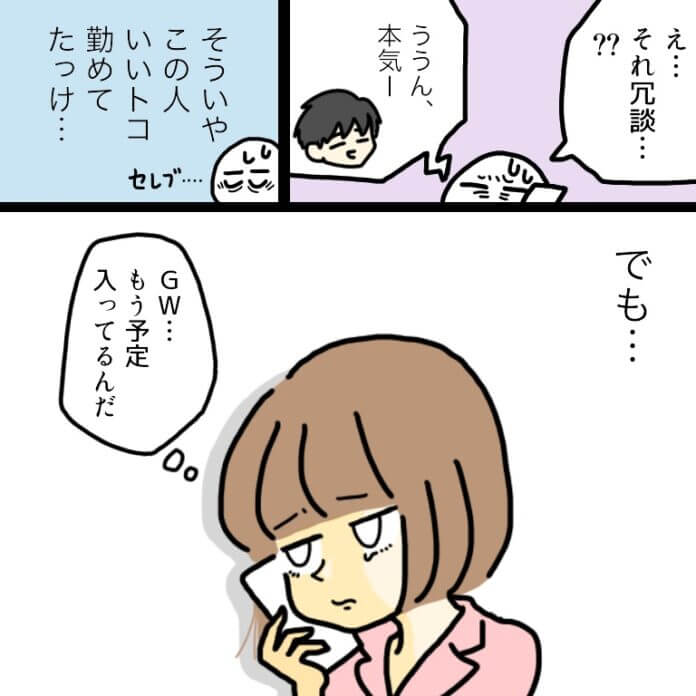 遊び方がすごい…