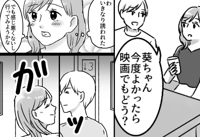 爽やかイケメンと初デート！だが…映画を満喫した帰り道【ガッ！！？】エレベーターの中が“地獄絵図”になった話