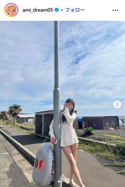 Ami Instagramより