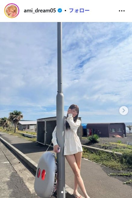 Ami Instagramより