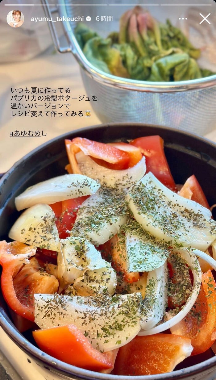 竹内渉Instagramストーリーズより