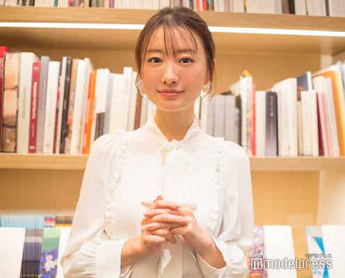 松本まりかの私物コスメ公開 “素を活かす”メイクテクニックに迫る<モデルプレスインタビュー>