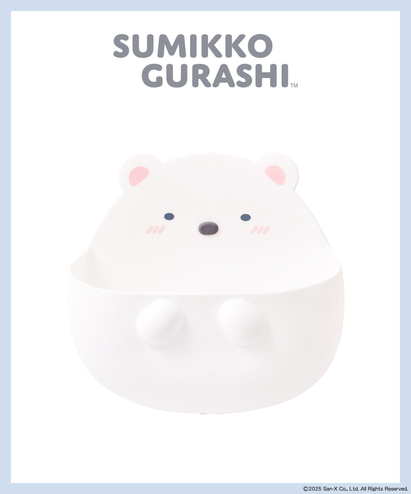 バストイ収納（1,100円※税込）（C）2025 San-X Co., Ltd. All Rights Reserved.