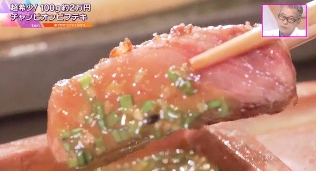 No.1神戸ビーフに感動♡