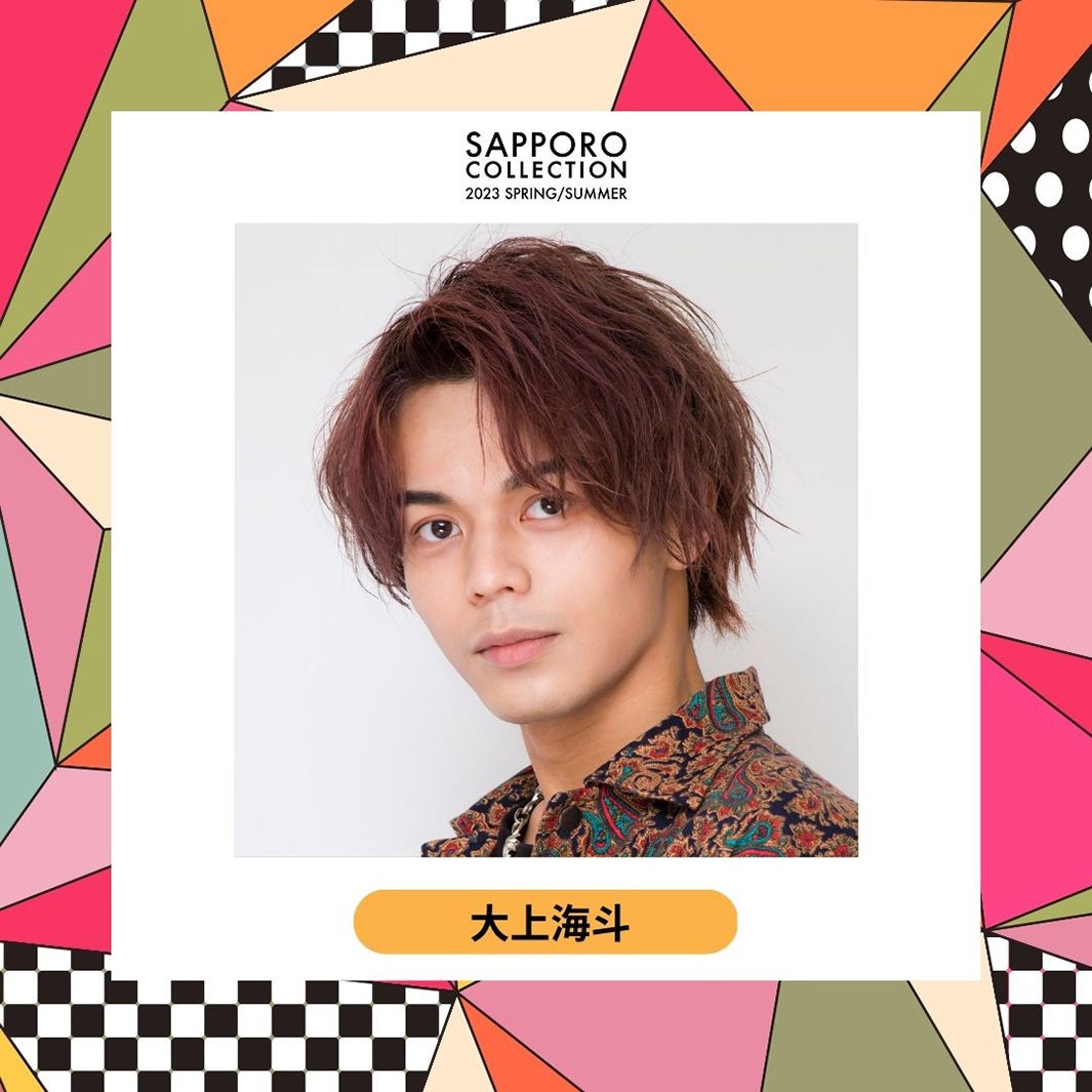 大上海斗（提供写真）