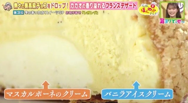 寒い時期だからおいしい♡