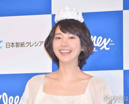 新垣結衣、“意外な材料”で作られたティアラを身につけ登場「お姫様になった気分」
