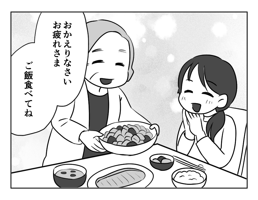甘い同居_014