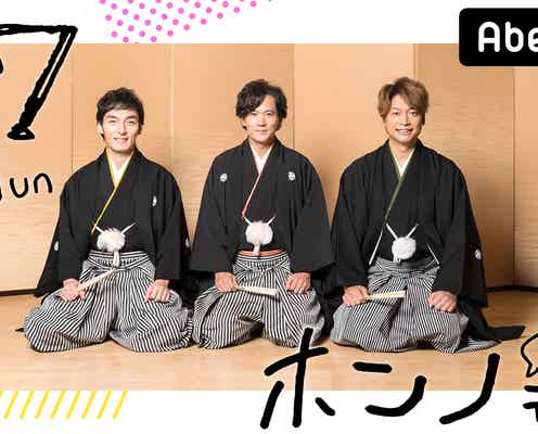 稲垣・草なぎ・香取、正月に生放送番組出演へ 新たな発表を予告<27Hunホンノちょっとテレビ>