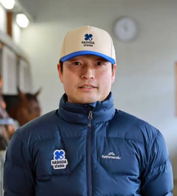 橋田宜長師 春盾に「特別な思い」親子三代制覇目指す ミルトライディーンで初陣