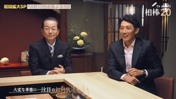 相棒season 今夜スタート 水谷さん また捨ててるな 水谷豊 反町隆史が撮影秘話を赤裸々告白 モデルプレス