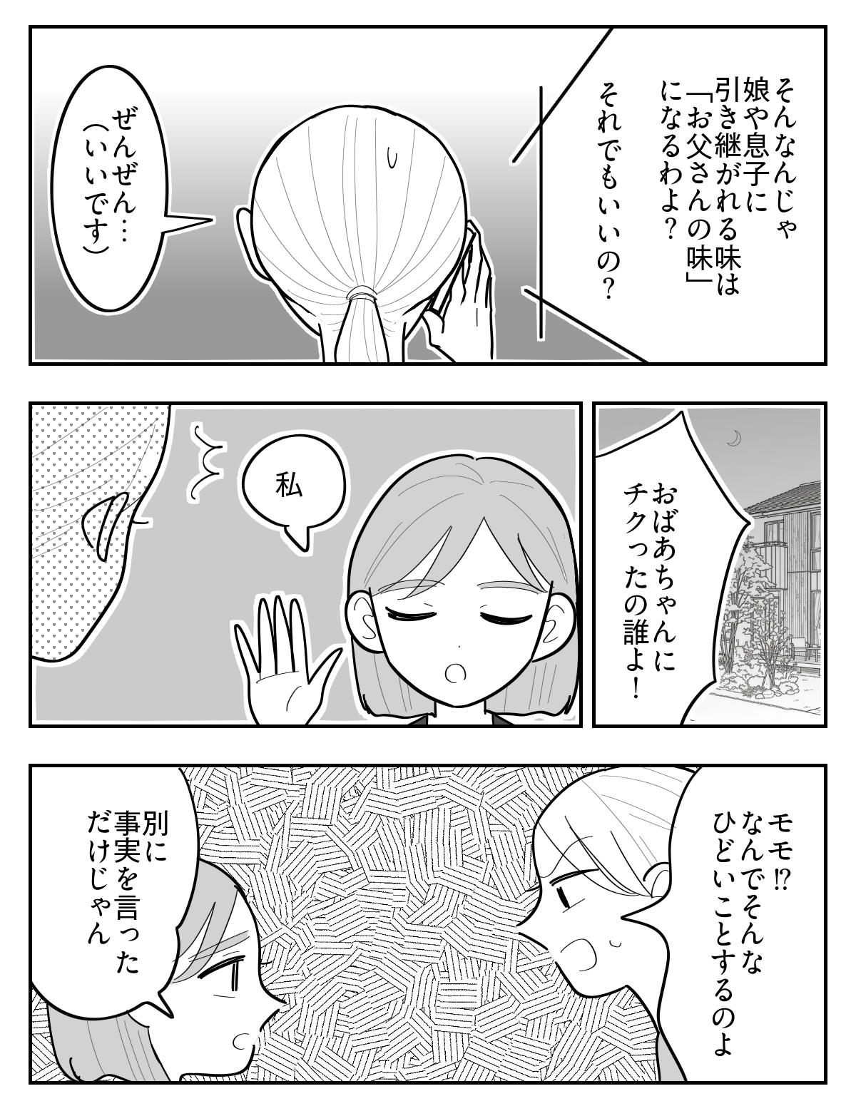 2-2