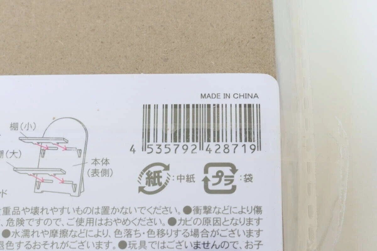 セリア ディスプレイスタンド セリアのディスプレイスタンド