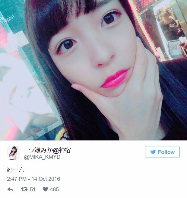 一ノ瀬みかTwitter