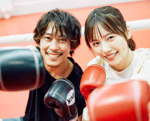 佐野岳&島崎遥香、“結婚生活”スタート キックボクシングでハプニング発生<私たち結婚しました3>