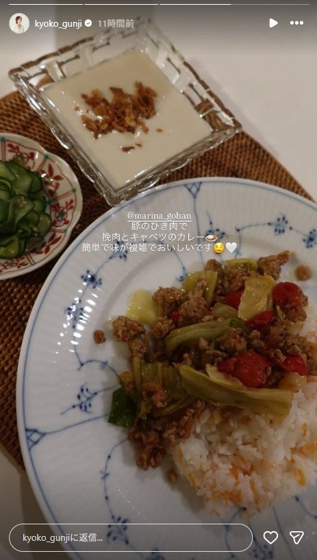 郡司恭子Instagramストーリーズより