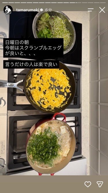 田丸麻紀Instagramストーリーズより