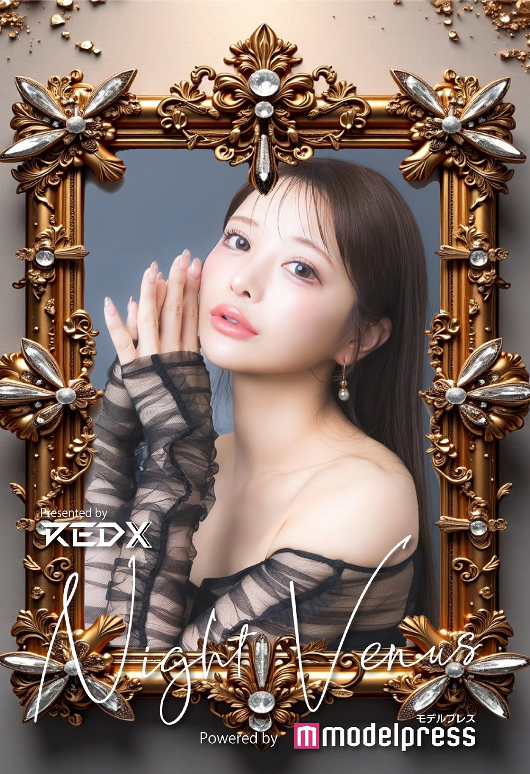 Fillia／うづきふうかさん（提供写真）