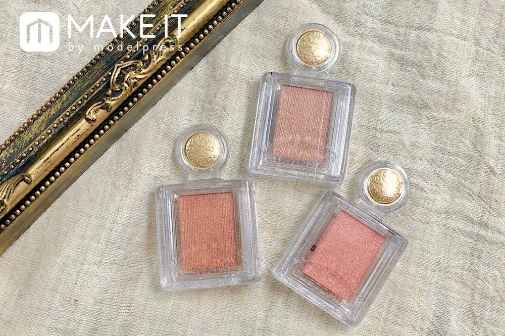 マジョリカ マジョルカ／シャドーカスタマイズ (C)メイクイット