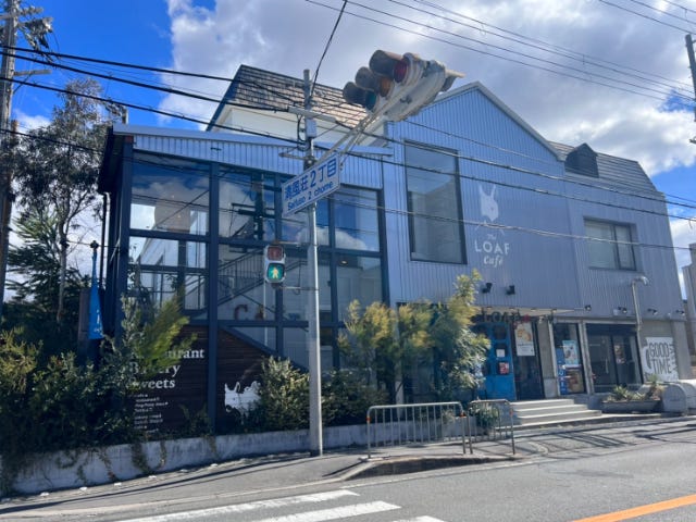 LOAFCAFE　外観