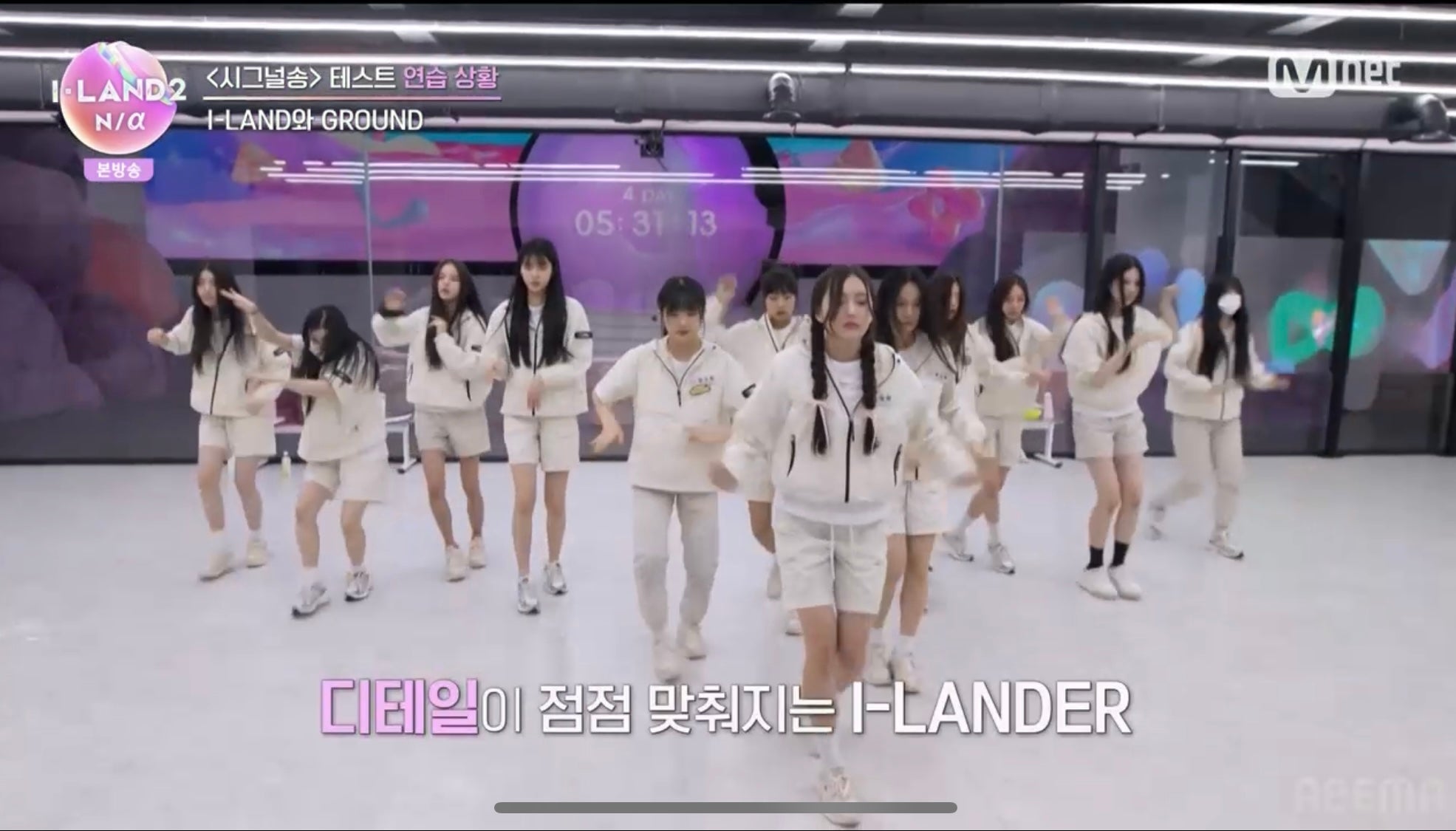 「I-LAND2」第2話より（C） CJ ENM Co., Ltd, All Rights Reserved