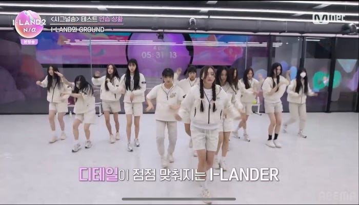 「I-LAND2」第2話より(C) CJ ENM Co., Ltd, All Rights Reserved