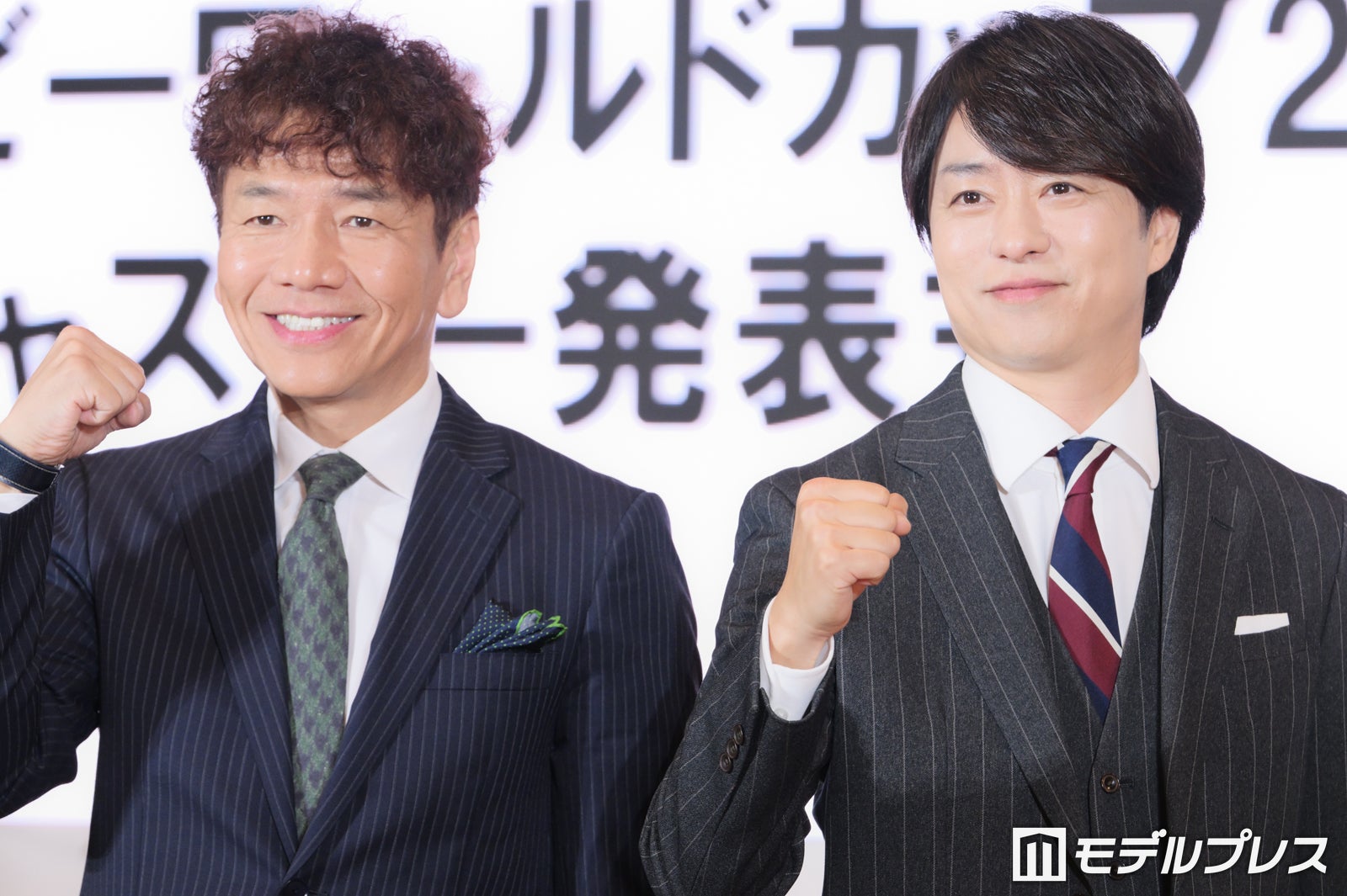 上田晋也、櫻井翔（C）モデルプレス