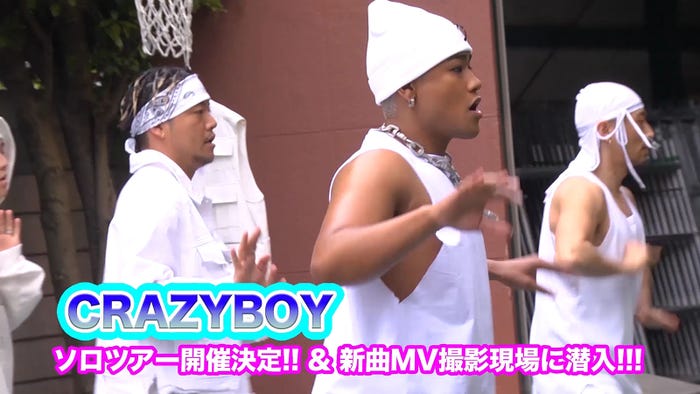 『吉田の熱狂報道TRIBE NEWS 朝の顔山下健二郎登場!!エリケンSP!?』(画像提供:LDH)