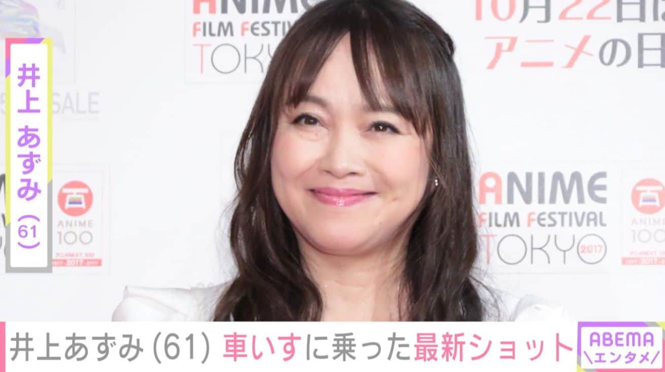 脳出血で左半身まひ・井上あずみ（61）、車いすに乗った最新ショットに「拝見できてうれしい」「すごくステキな笑顔」などの反響