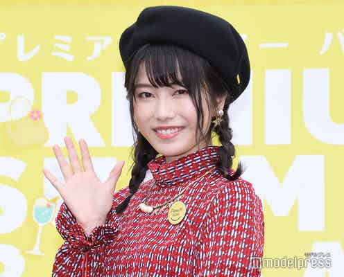 AKB48横山由依、“総選挙6位”のご褒美明かす 一緒に買い物する元メンバーは?