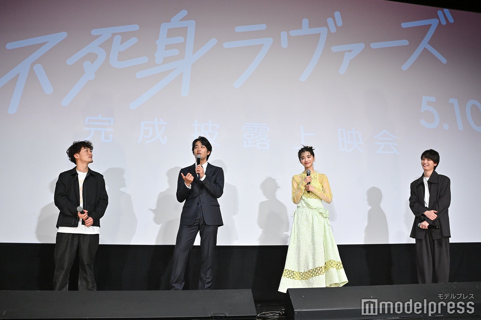 松居大悟監督、佐藤寛太、見上愛、⻘木柚（C）モデルプレス