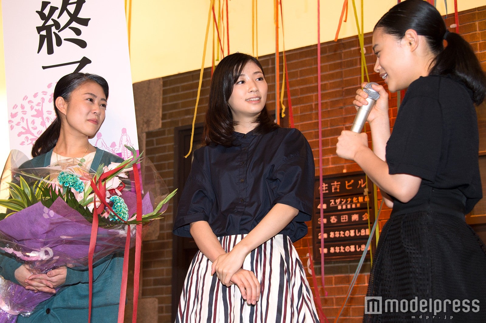 （左から）高畑充希、相楽樹、杉咲花（C）モデルプレス